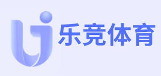 樂(lè)競(jìng)體育·(中國(guó))官方網(wǎng)站-LEJINGSPORTS